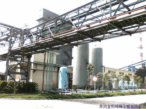 镇江市中化镇江焦化有限公司中水回用工程