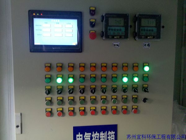 可口可乐装瓶商生产（苏州）有限公司污水处理项目